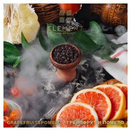 Табак Element Water Grapefruit&Pomelo 100г