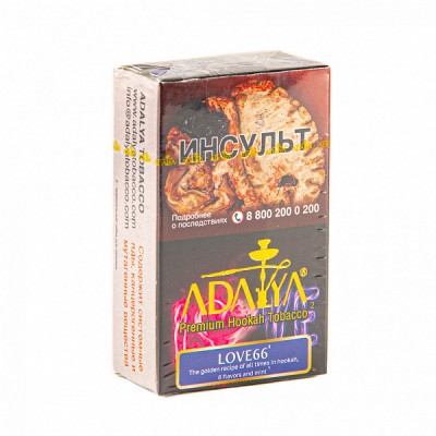 Самый топовый вкус табака для кальяна Адалия Лав 66 купить в г. Истра 