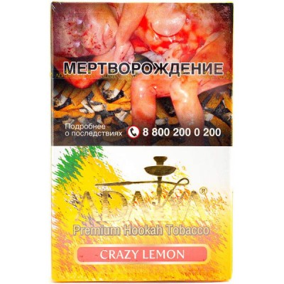 Табак для кальяна ADALYA Crazy Lemon 50 гр
