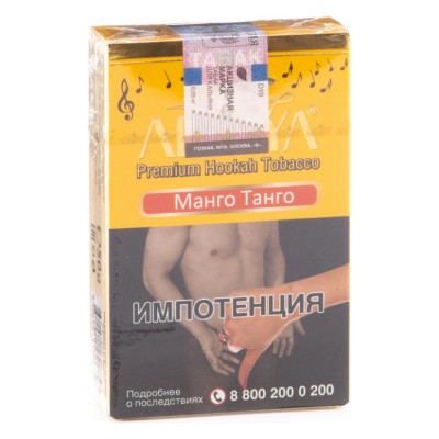 Табак для кальяна ADALYA Mango Tango 50 гр