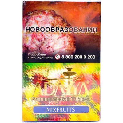 Табак для кальяна ADALYA Mixfruit 50 гр