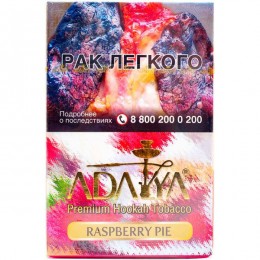 Табак для кальяна ADALYA Raspberry Pie 50 гр
