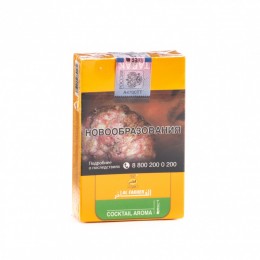 Табак для кальяна AL FAKHER Coctail Aroma (Мультифрукт) 50 г