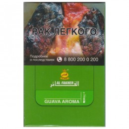 Табак для кальяна AL FAKHER Guava Aroma (Гуава) 50 г