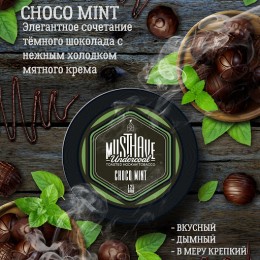 Табак Musthave Choco Mint (Мастхев Шоколад Мята) 25г