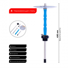 Кальян DSH ECO Blue Mat (без колбы)