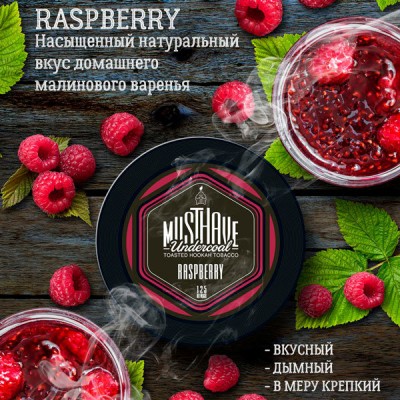 Табак Musthave Raspberry (Мастхев Малина) 25г