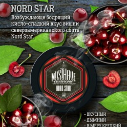 Табак Musthave Nord Star (Мастхев Северная Звезда) 25г