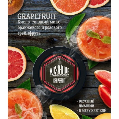 Табак Musthave Grapefruit (Мастхев Грейпфрут) 25г
