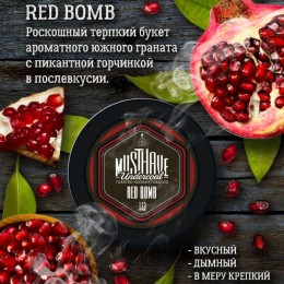 Табак Musthave Red Bomb (Мастхев Гранат) 25г