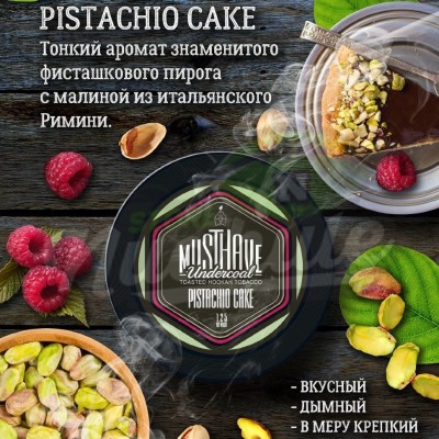 Табак для кальяна Musthave Pistachio Cake 125г