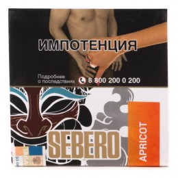 Табак Sebero Apricot (Себеро Абрикос) 40гр