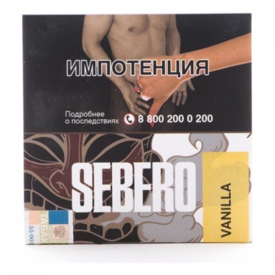 Табак Sebero Vanilla (Себеро Ваниль) 40гр