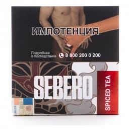 Табак Sebero Spiced Tea (Себеро Пряный Чай) 40гр