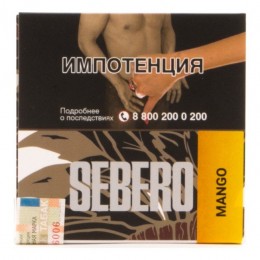 Табак Sebero Mango (Себеро Манго) 40гр