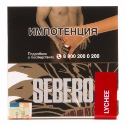 Табак Sebero Lychee (Себеро Личи) 40гр