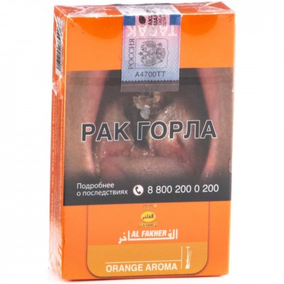 Табак для кальяна AL FAKHER Orange (Аль Факер Апельсин) 50 г