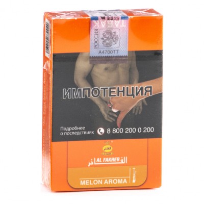 Табак для кальяна AL FAKHER Melon (Аль Факер Дыня) 50 г