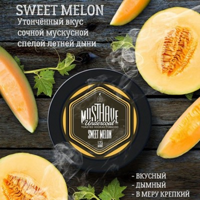 Табак для кальяна Musthave Sweet Melon 125г