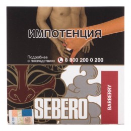 Табак Sebero Barberry (Себеро Барбарис) 40g