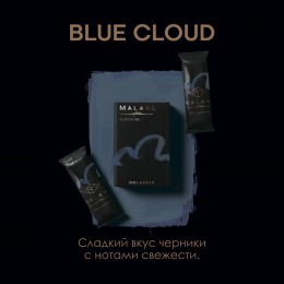 Табак для кальяна Malaki Blue Cloud (черника, мята) 50г