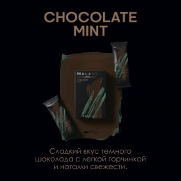 Табак для кальяна Malaki Chococlate Mint (Малаки Шоколад Мята) 50г