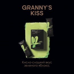 Табак для кальяна Malaki Granny's Kiss 50г