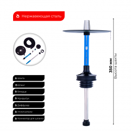 Кальян Misha Miami Blue Синий ( без колбы )