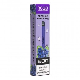 NOQO 500 Ледяной Виноград