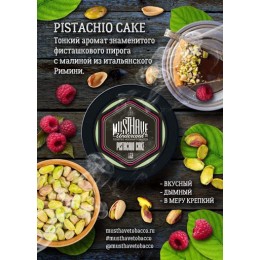 Табак Musthave Pistachio Cake (Мастхев Фисташковый Пирог) 25г