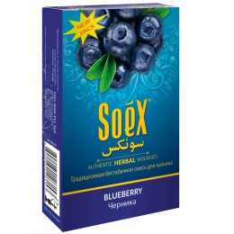 Бестабачная смесь для кальяна Soex Blueberry 50г