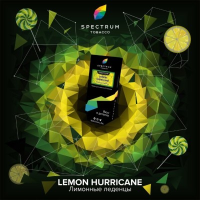 Табак Spectrum HARD Lemon Hurricane (Спектрум Хард Лимонные Леденцы) 100г