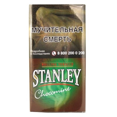 Сигаретный табак Stanley Choco 30г