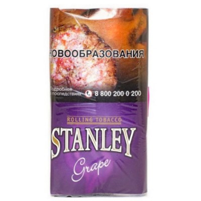 Сигаретный табак Stanley Grape 30г