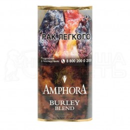 Табак Amphora Burley Blend (40гр)