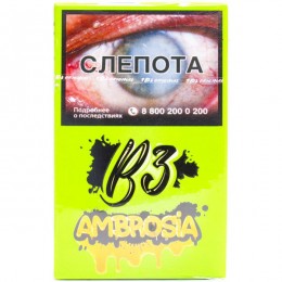 Табак для кальяна B3 Ambrosia (Амброзия), 50гр