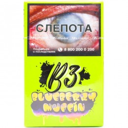 Табак для кальяна B3 Blueberry Maffin (Блюбэри Мафин), 50 гр.