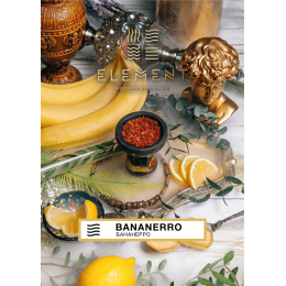 Табак Element Воздух Bananerro (Элемент Воздух Банан, Лимон) 40г