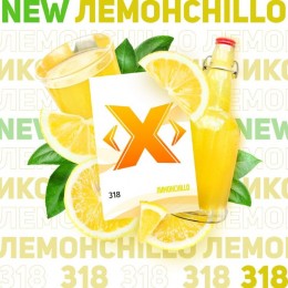 Табак Икс "X" Лимонchillo 50г