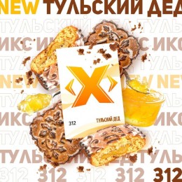 Табак Икс "X" Тульский Дед 50г