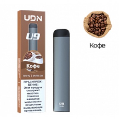 Одноразовая электронная сигарета UDN U9 Кофе