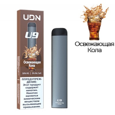 Одноразовая электронная сигарета UDN U9 Освежающая Кола