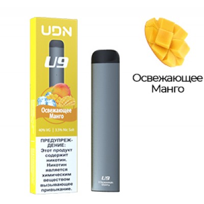 Одноразовая электронная сигарета UDN U9 Освежающий Манго